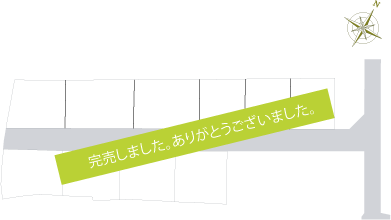 丸亀市今津町【完売御礼】