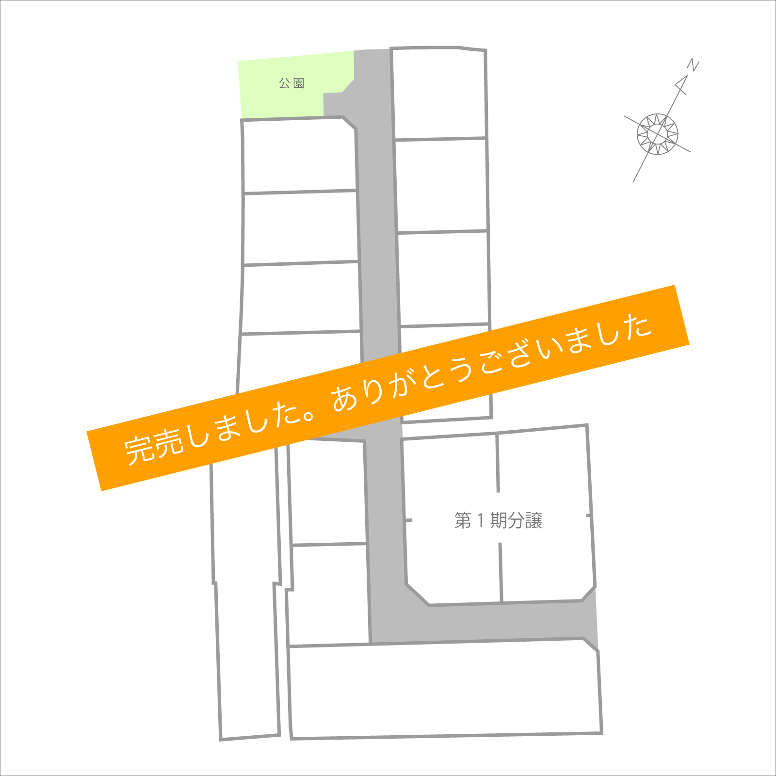 丸亀市柞原2期（全9区画）