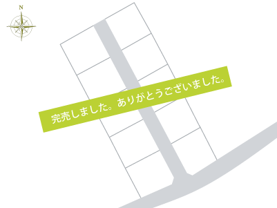 多度津町大字三井【完売御礼】