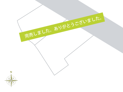 善通寺市中村町【完売御礼】