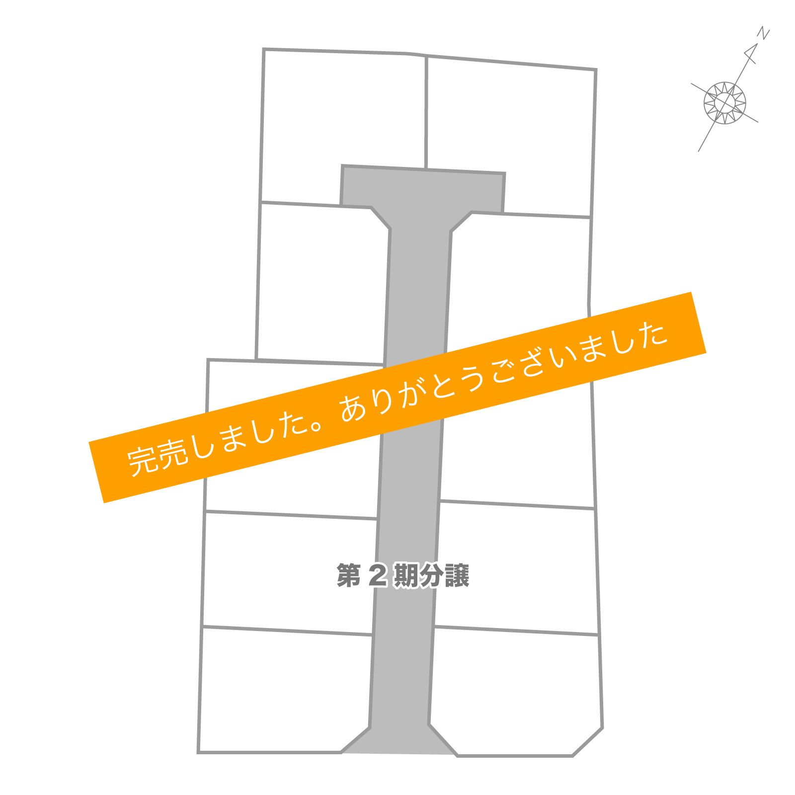 丸亀市新田町3期（全4区画）