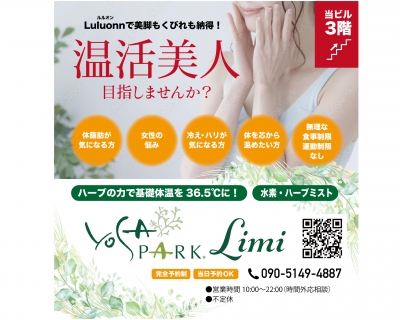 YOSAPARK Limi